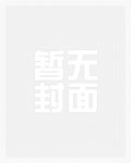 长媳不如妻(现言公媳,1v1,he)