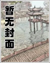 蛊为媒(古言双性总攻,父受子攻,含人兽,双性受,np高辣)
