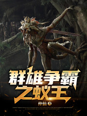 群雄争霸诸葛亮怎么开大招